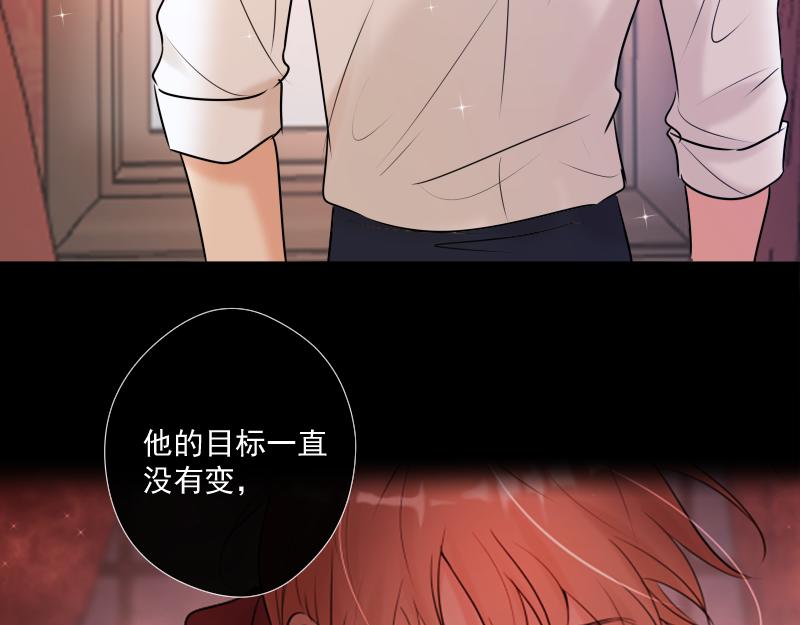 第44话 准备(1/3)-第43话