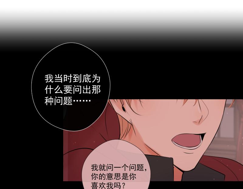 第44话 准备(1/3)-第43话