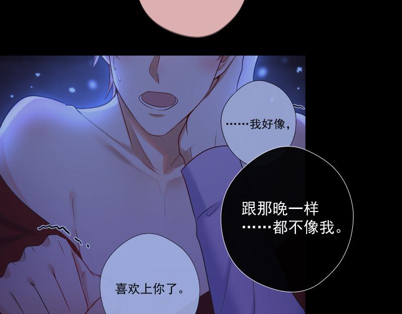 第44话 准备(1/3)-第43话