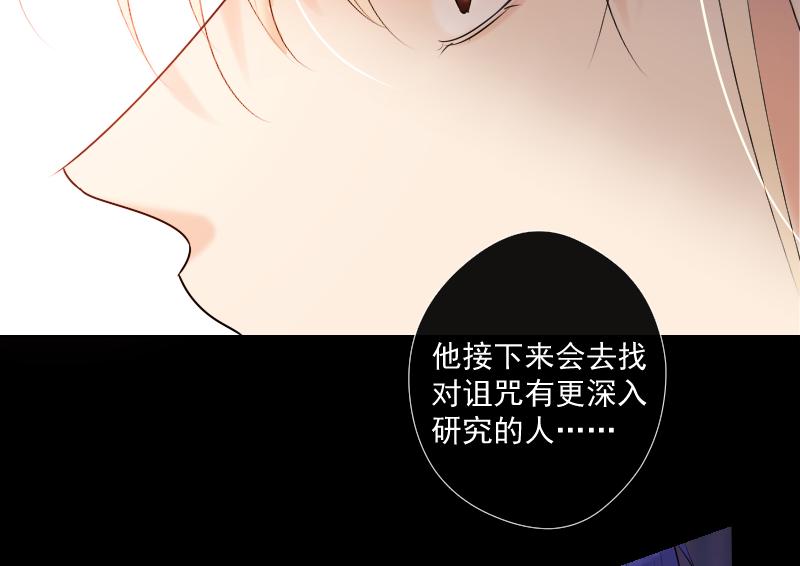 第44话 准备(1/3)-第43话