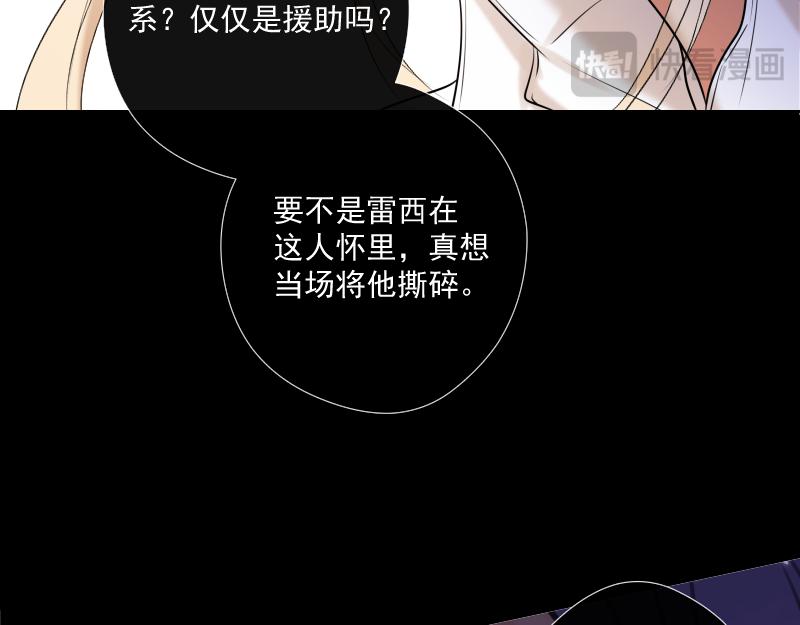 第44话 准备(1/3)-第43话