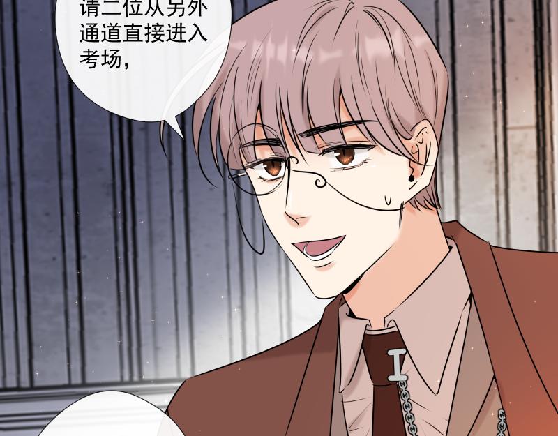 第46话 暂时的妥协(1/4)-第45话