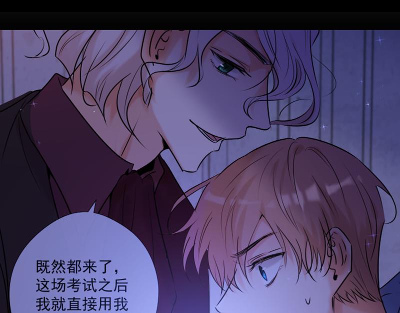 第46话 暂时的妥协(1/4)-第45话