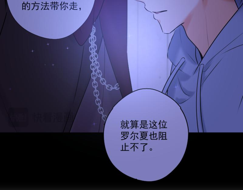 第46话 暂时的妥协(1/4)-第45话