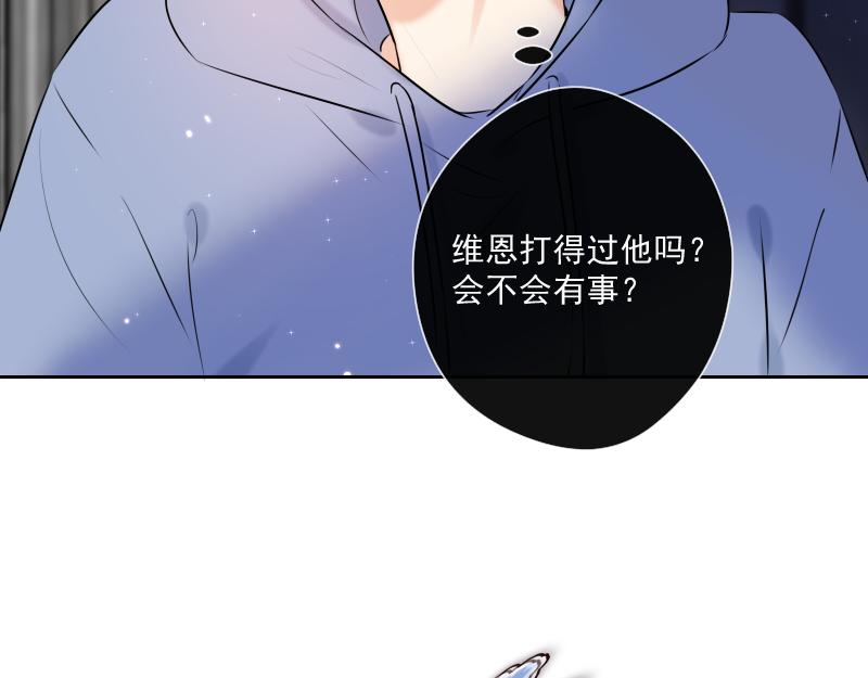 第46话 暂时的妥协(1/4)-第45话