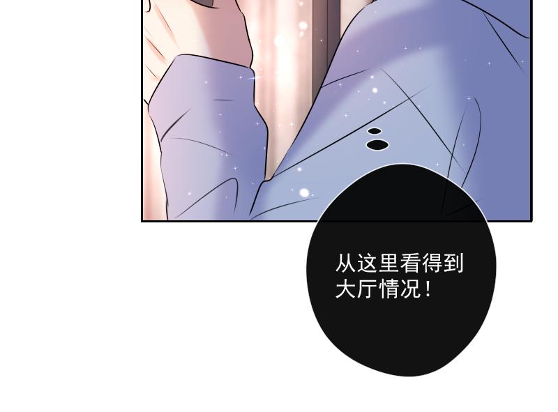 第46话 暂时的妥协(1/4)-第45话