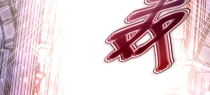 第46话 暂时的妥协(1/4)-第45话