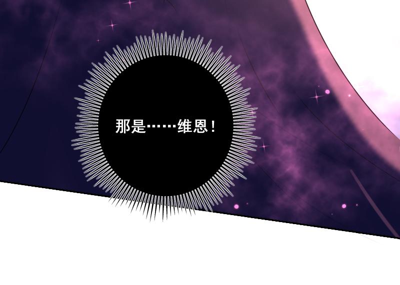 第46话 暂时的妥协(1/4)-第45话