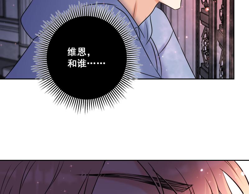 第46话 暂时的妥协(1/4)-第45话