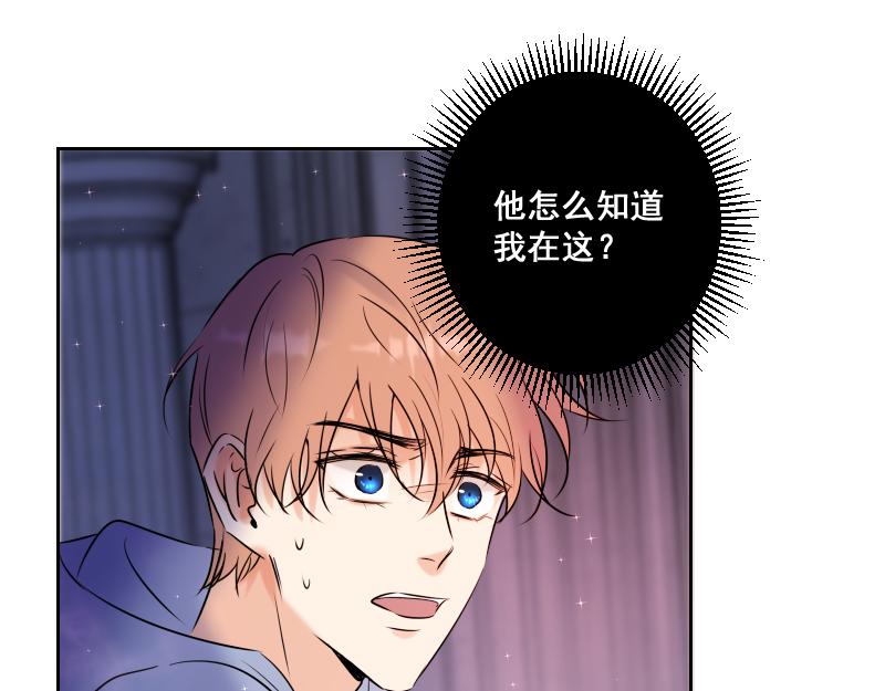 第46话 暂时的妥协(1/4)-第45话
