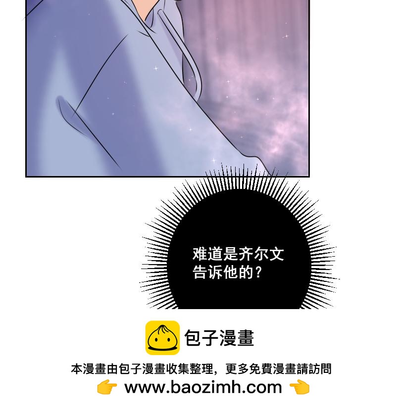 第46话 暂时的妥协(1/4)-第45话