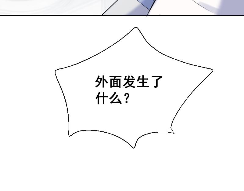 第46话 暂时的妥协(1/4)-第45话