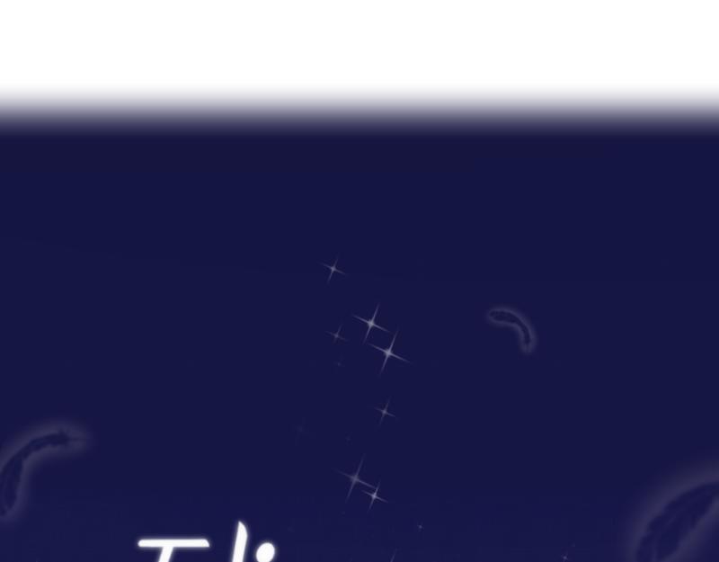 第46话 暂时的妥协(1/4)-第45话