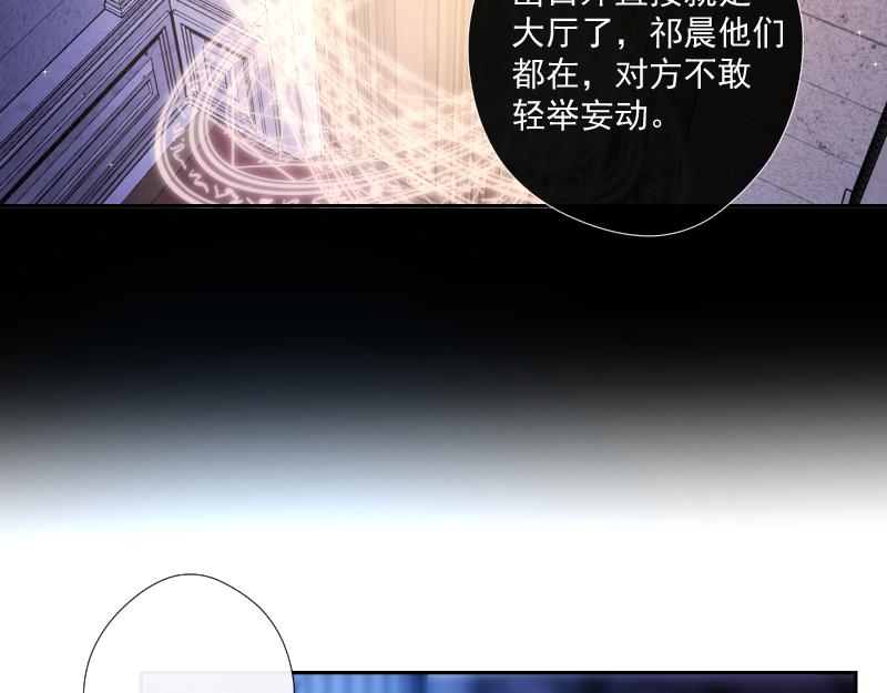 第48话 魔考（中）(1/4)-第47话
