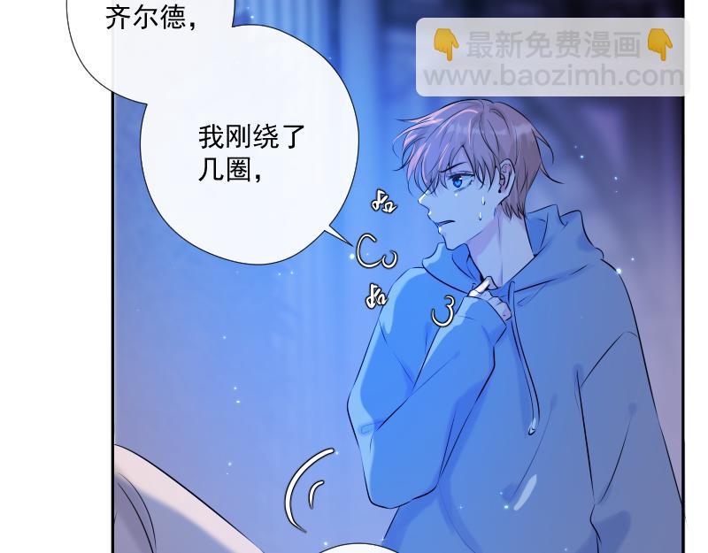 第48话 魔考（中）(1/4)-第47话