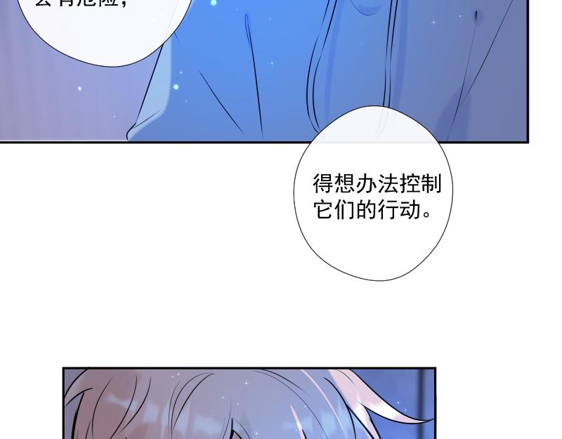第48话 魔考（中）(1/4)-第47话