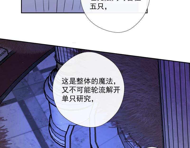 第48话 魔考（中）(1/4)-第47话