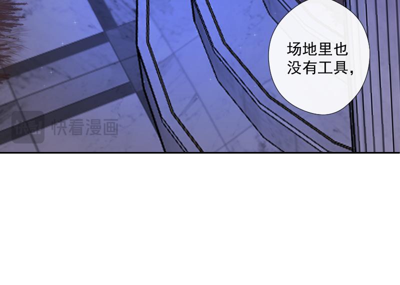 第48话 魔考（中）(1/4)-第47话
