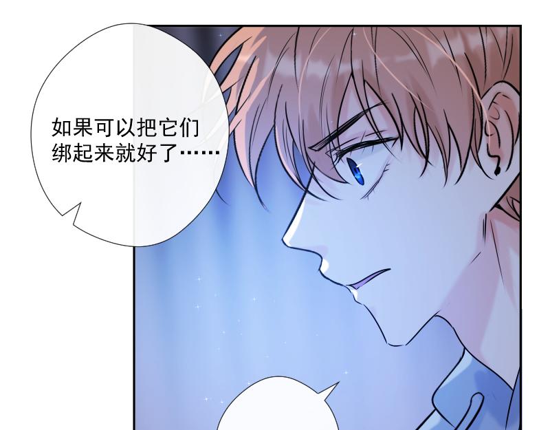 第48话 魔考（中）(1/4)-第47话