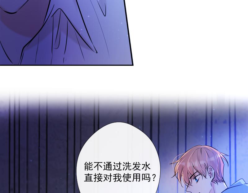 第48话 魔考（中）(1/4)-第47话