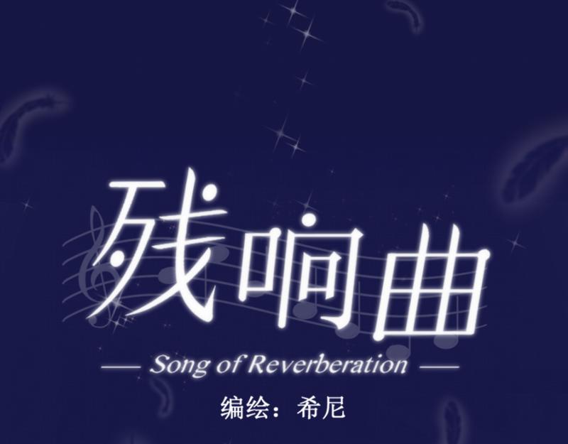 第48话 魔考（中）(1/4)-第47话