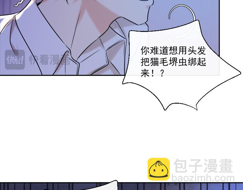 第48话 魔考（中）(1/4)-第47话