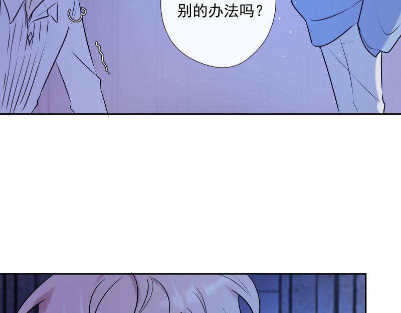 第48话 魔考（中）(1/4)-第47话