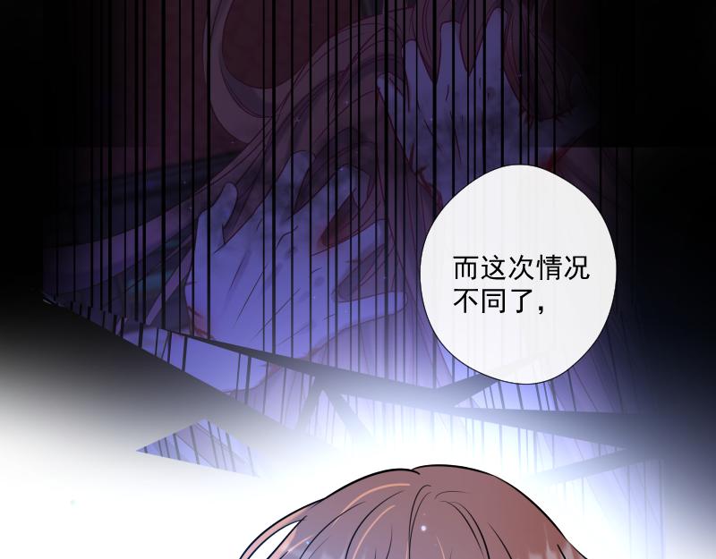 第48话 魔考（中）(1/4)-第47话