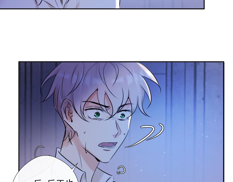 第48话 魔考（中）(1/4)-第47话