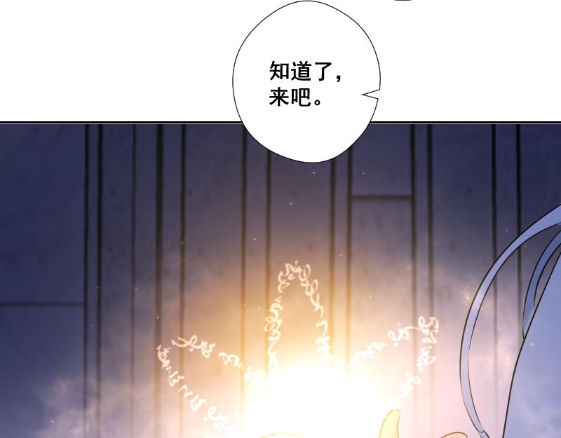 第48话 魔考（中）(1/4)-第47话