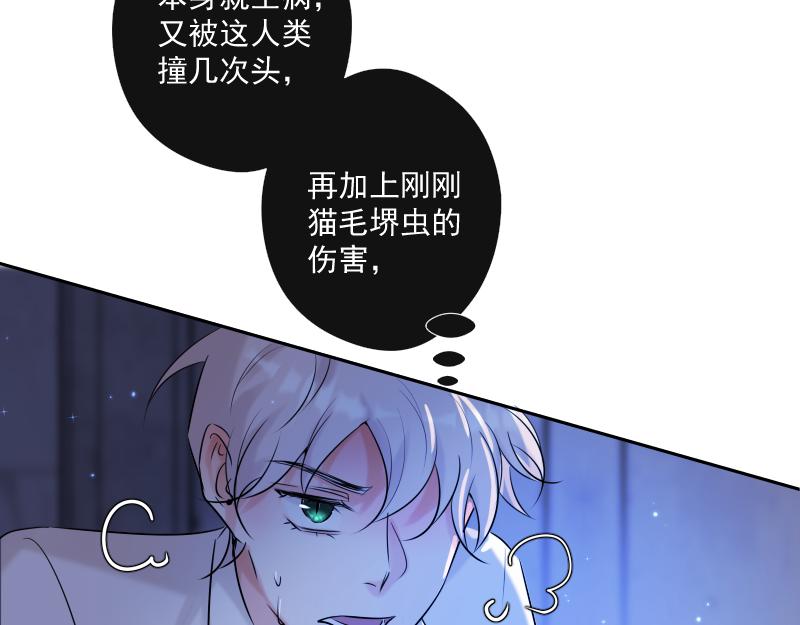 第48话 魔考（中）(1/4)-第47话
