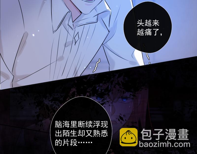 第48话 魔考（中）(1/4)-第47话