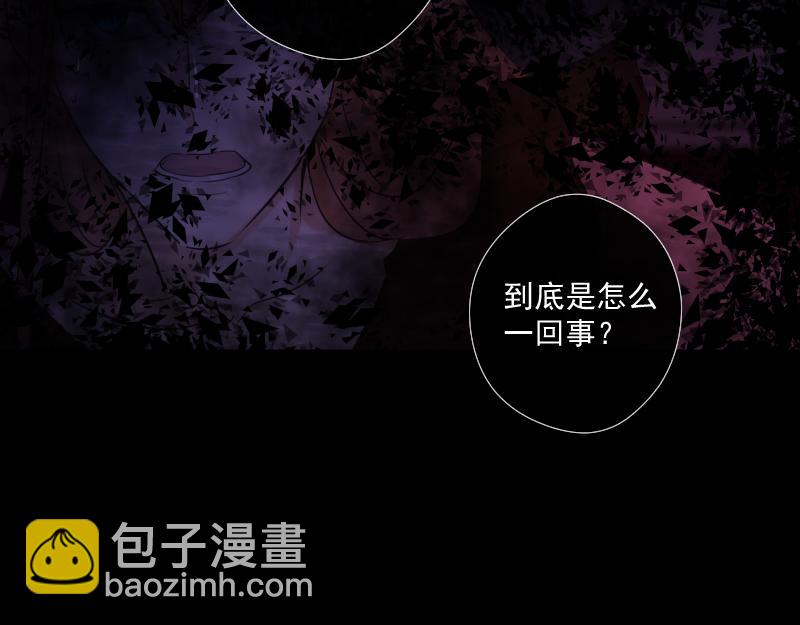 第48话 魔考（中）(1/4)-第47话