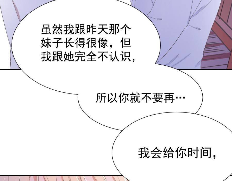 第5话 初步的解释(1/3)-第5话
