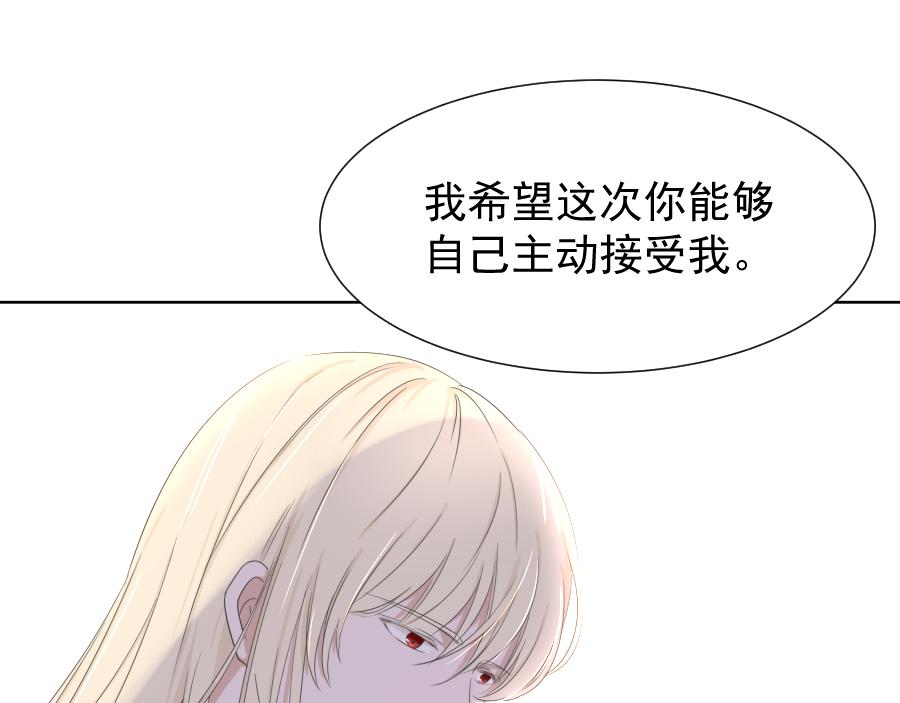 第5话 初步的解释(1/3)-第5话