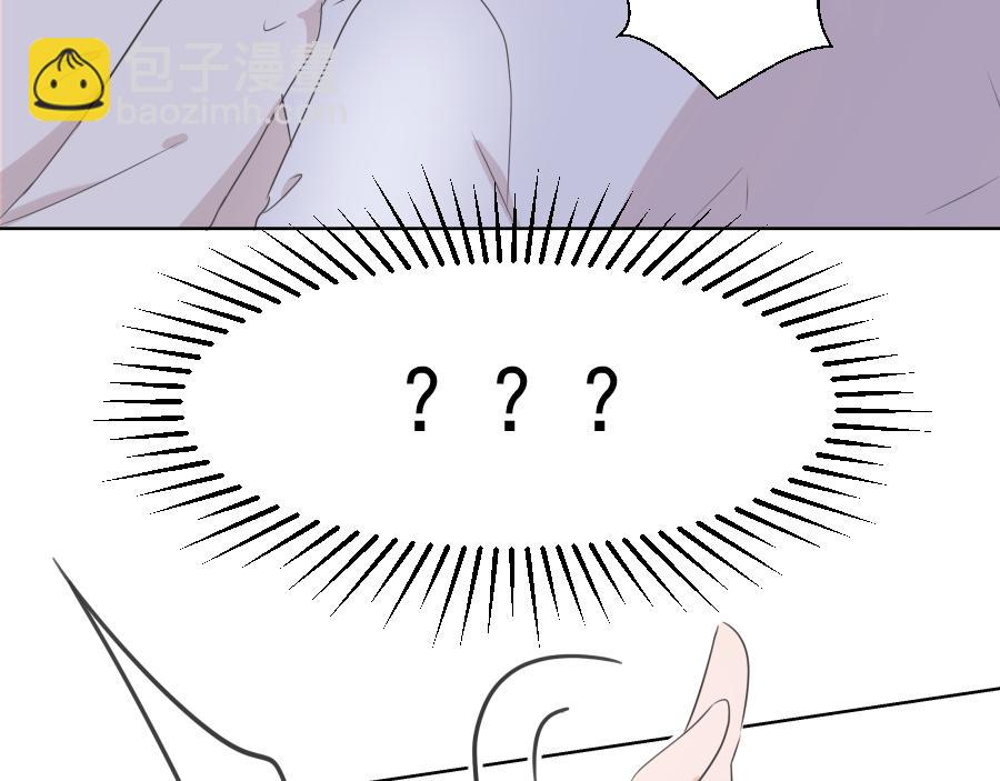 第5话 初步的解释(1/3)-第5话