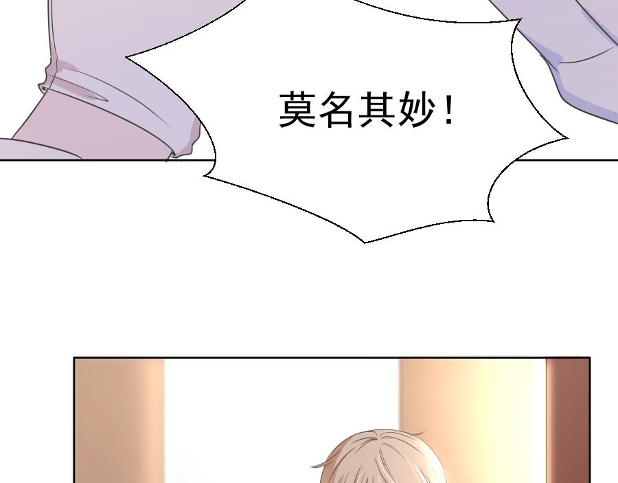 第5话 初步的解释(1/3)-第5话