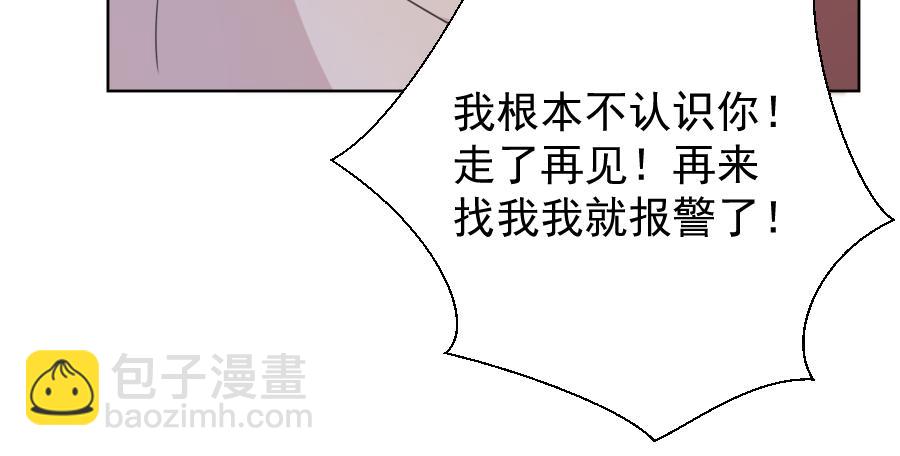 第5话 初步的解释(1/3)-第5话