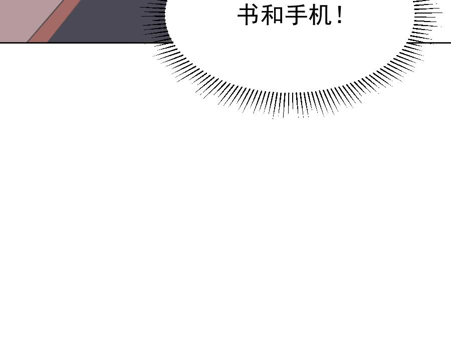第5话 初步的解释(1/3)-第5话