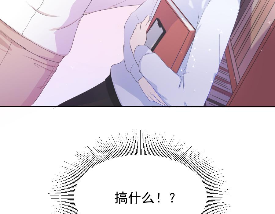 第5话 初步的解释(1/3)-第5话