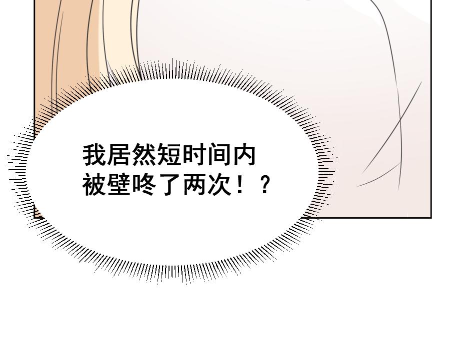 第5话 初步的解释(1/3)-第5话