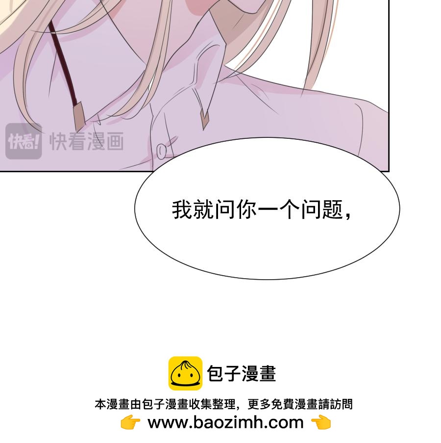 第5话 初步的解释(1/3)-第5话