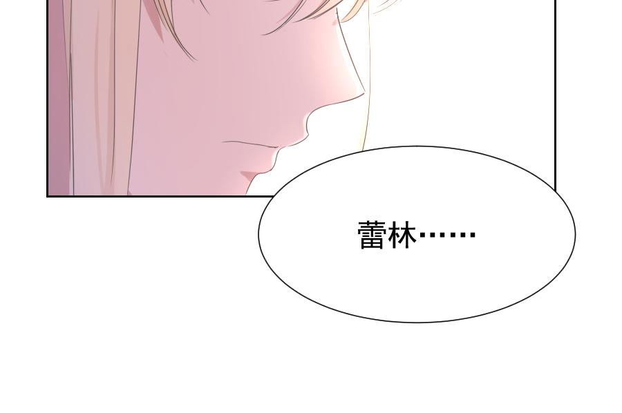 第5话 初步的解释(1/3)-第5话