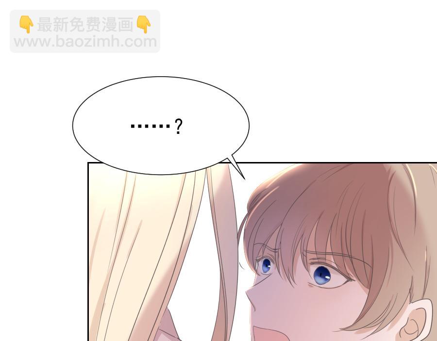 第5话 初步的解释(1/3)-第5话