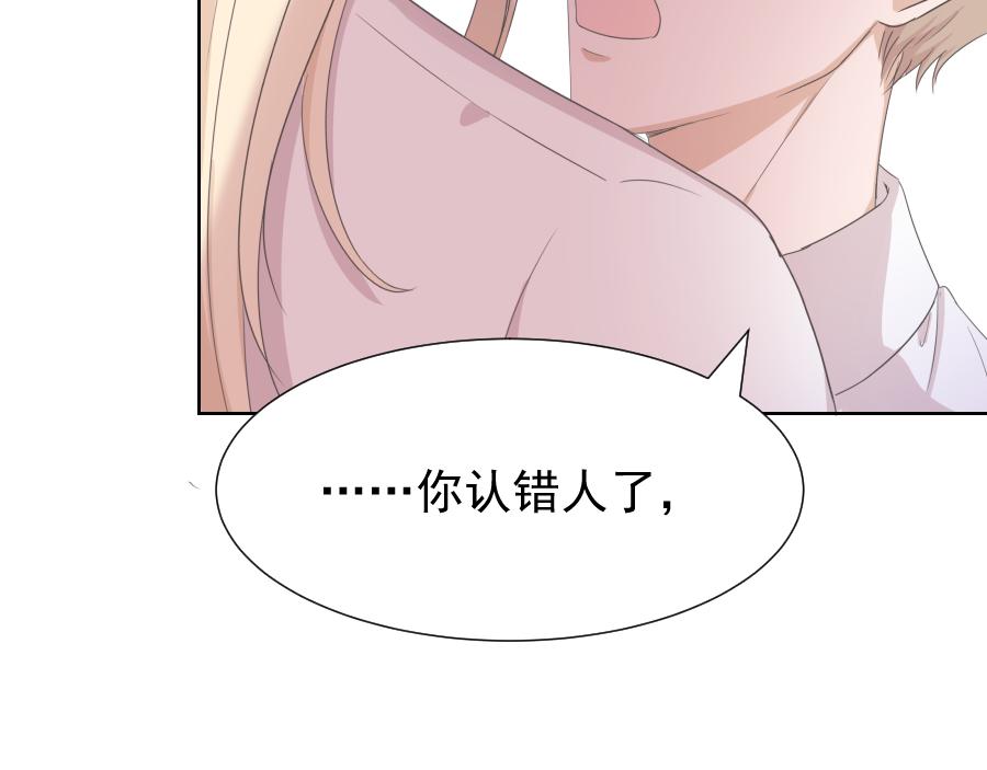 第5话 初步的解释(1/3)-第5话