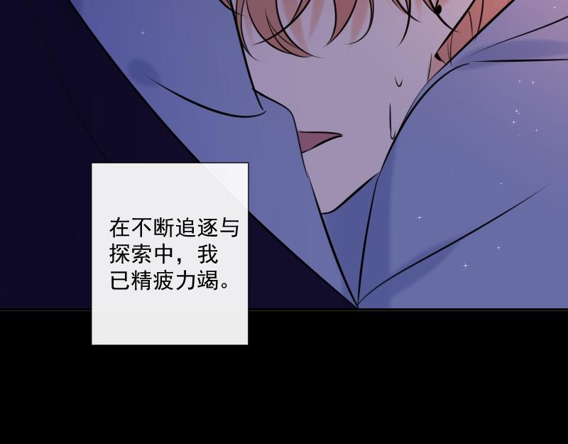 第50话 道歉(1/4)-第49话