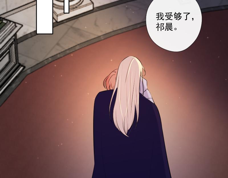 第50话 道歉(1/4)-第49话