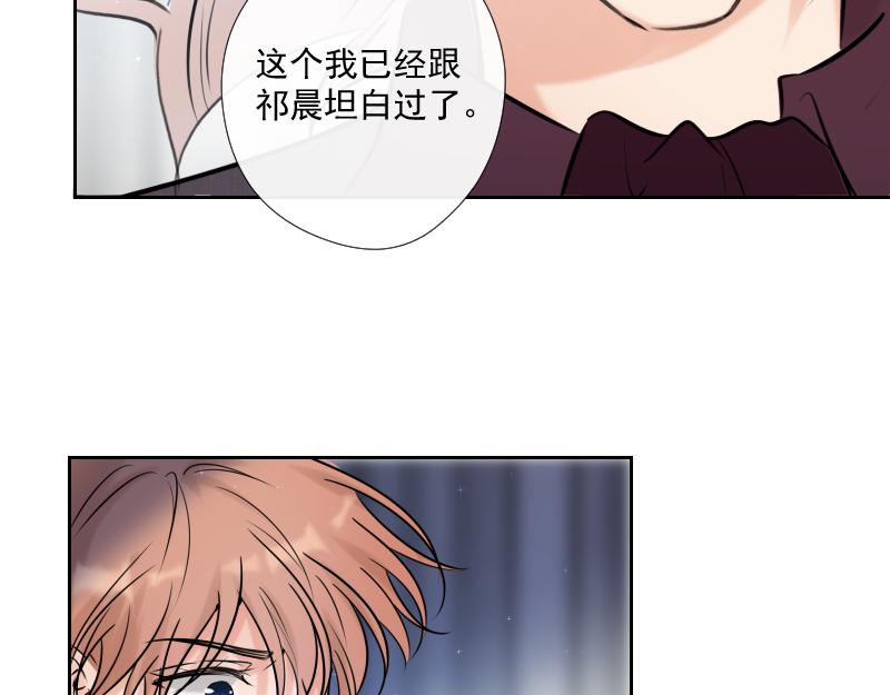 第52话 对峙(1/4)-第51话