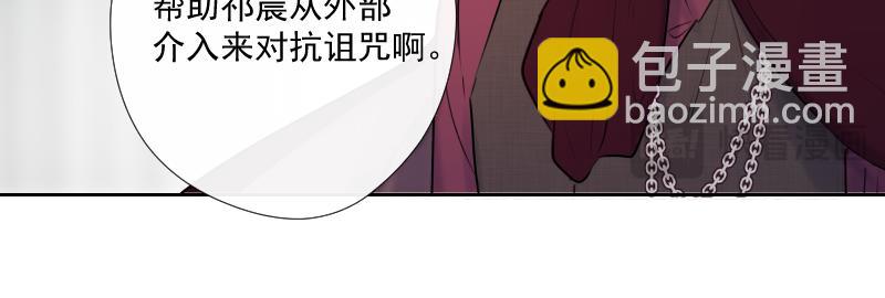 第52话 对峙(1/4)-第51话