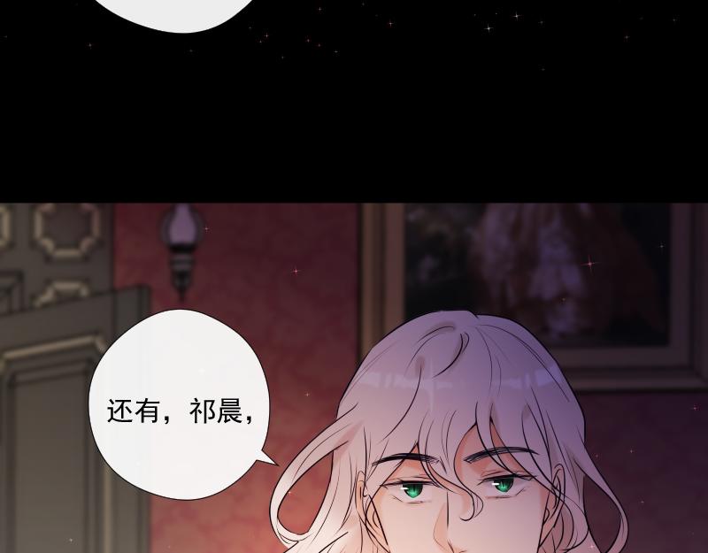 第52话 对峙(1/4)-第51话